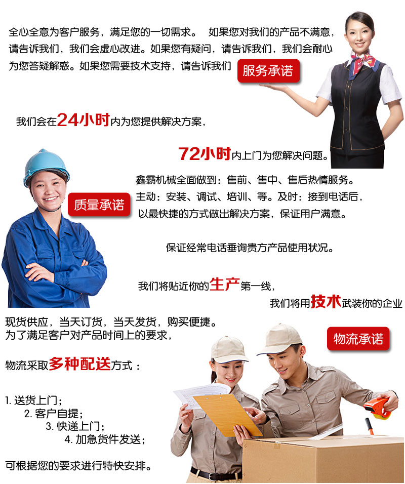剪叉車(chē)載式升降機(jī)