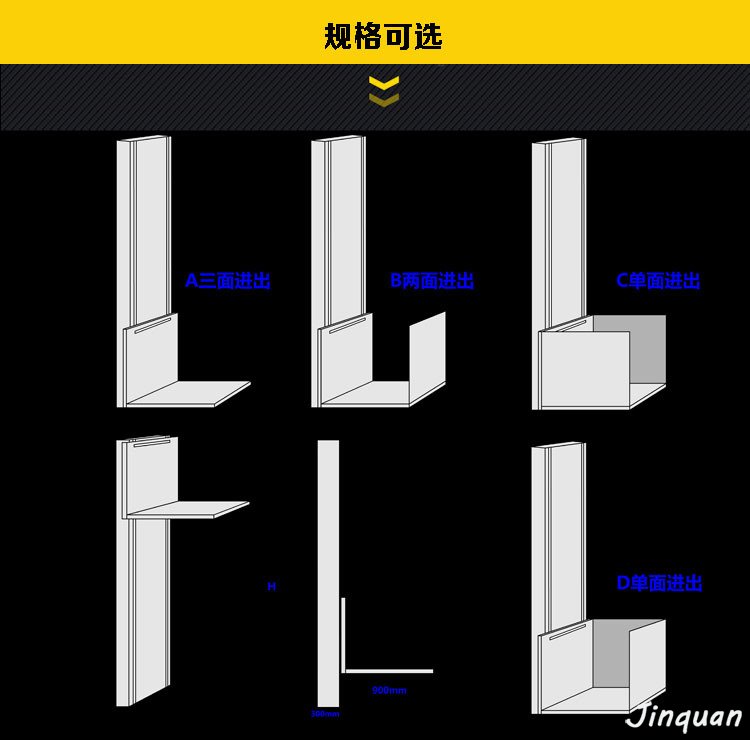 無障礙升降平臺(tái)